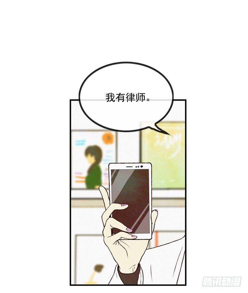 《复仇者俱乐部》奋起反抗 第8页