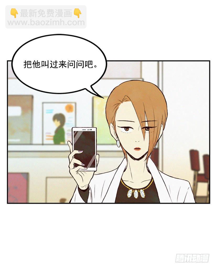 《复仇者俱乐部》奋起反抗 第9页