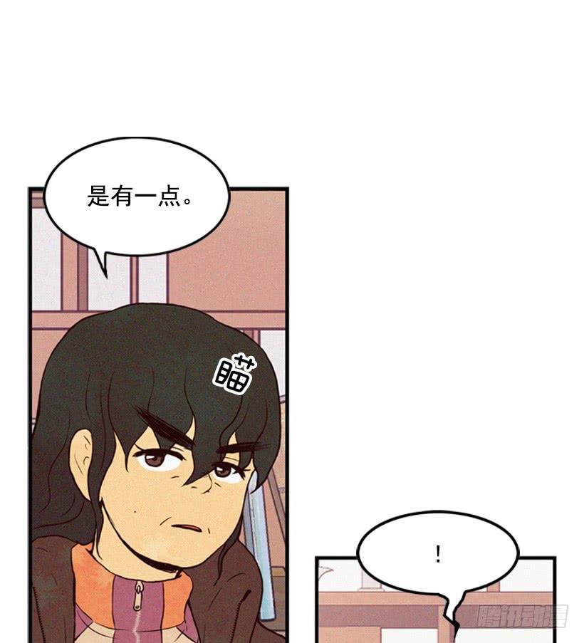 《复仇者俱乐部》生活的压力 第10页