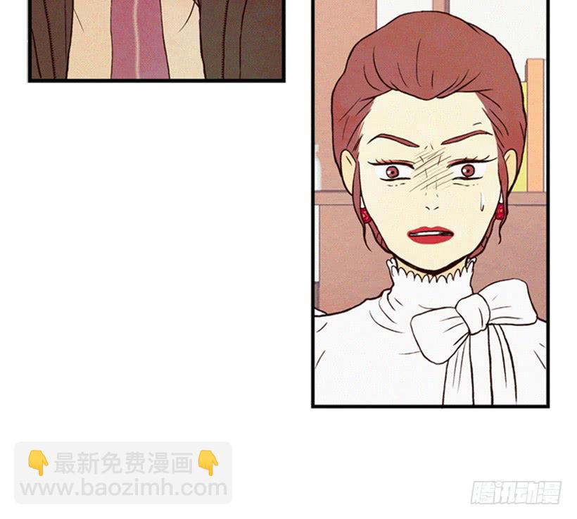 《复仇者俱乐部》生活的压力 第11页