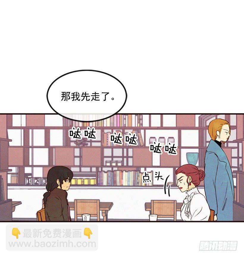 《复仇者俱乐部》生活的压力 第13页