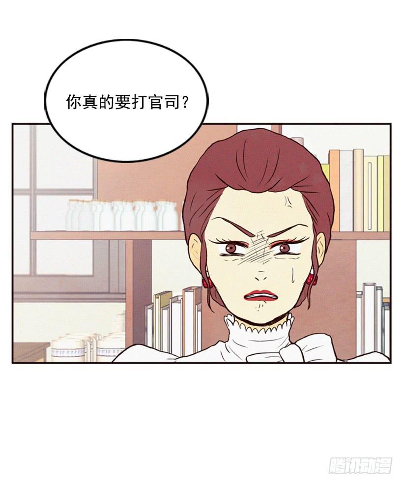 《复仇者俱乐部》生活的压力 第18页