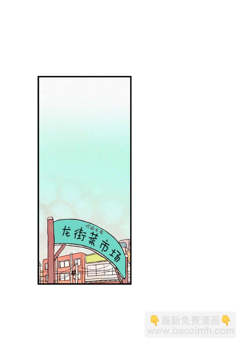 《复仇者俱乐部》生活的压力 第19页