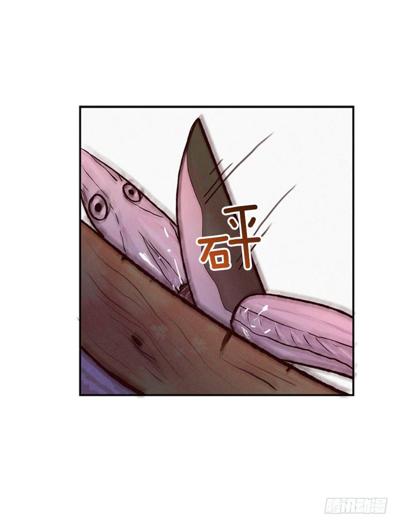 《复仇者俱乐部》生活的压力 第20页
