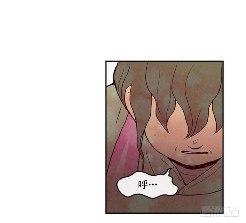 《复仇者俱乐部》生活的压力 第22页