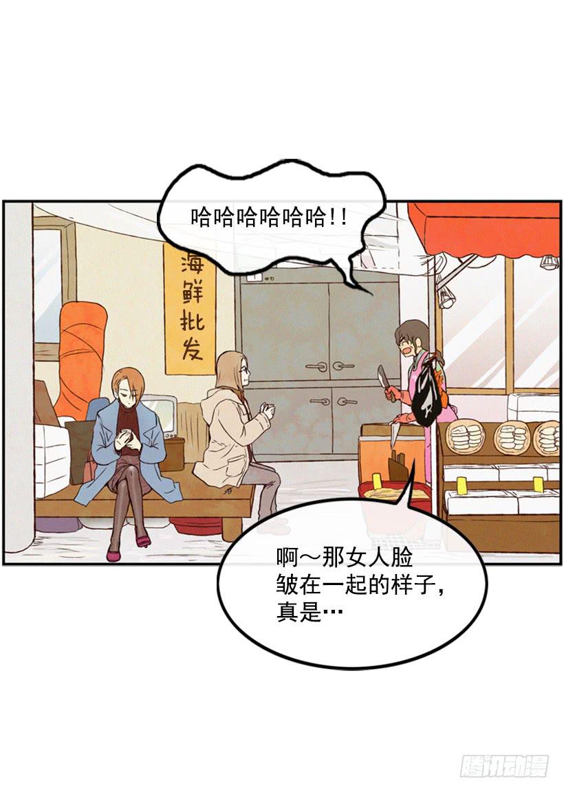 《复仇者俱乐部》生活的压力 第23页