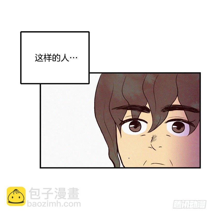 《复仇者俱乐部》生活的压力 第28页