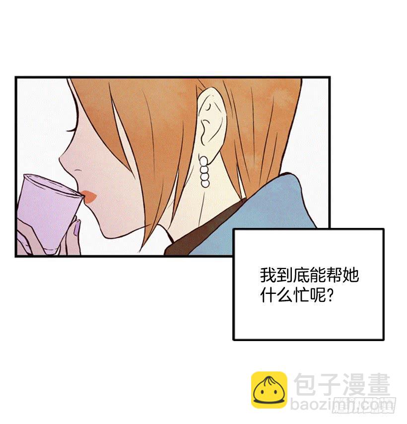 《复仇者俱乐部》生活的压力 第29页