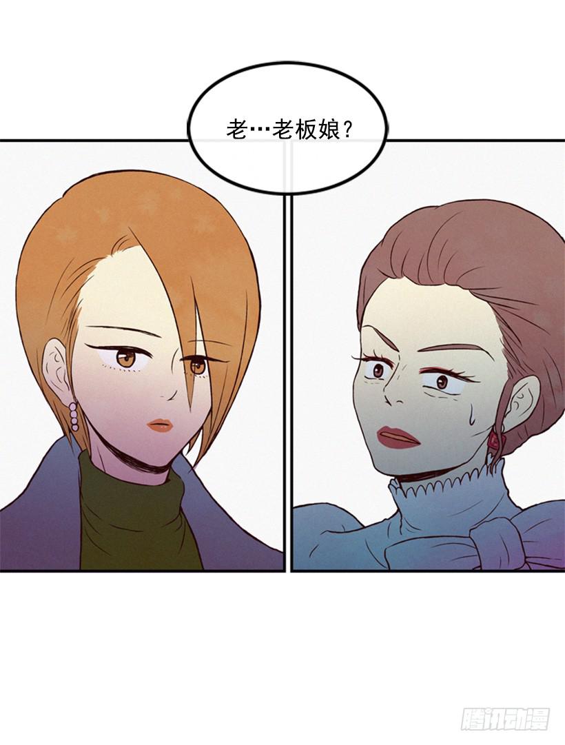 《复仇者俱乐部》生活的压力 第2页