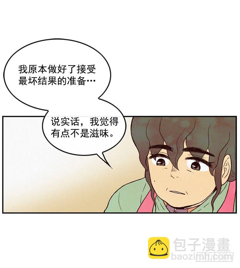 《复仇者俱乐部》生活的压力 第33页