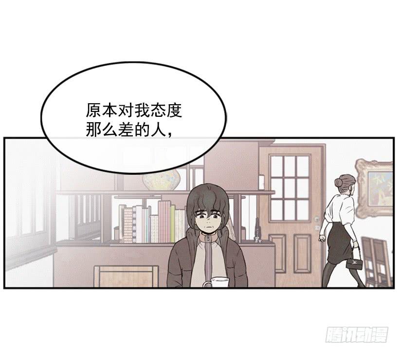 《复仇者俱乐部》生活的压力 第34页