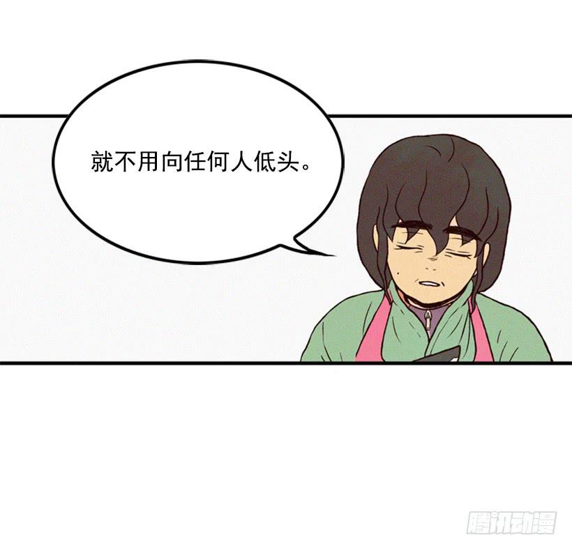 《复仇者俱乐部》生活的压力 第37页