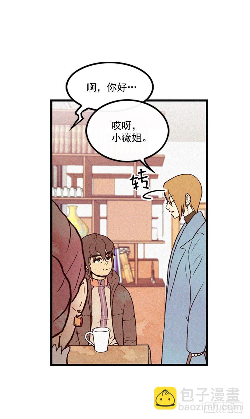 《复仇者俱乐部》生活的压力 第3页