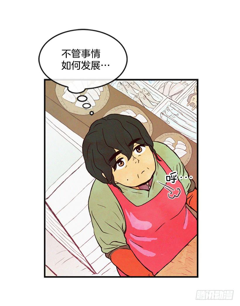 《复仇者俱乐部》生活的压力 第46页