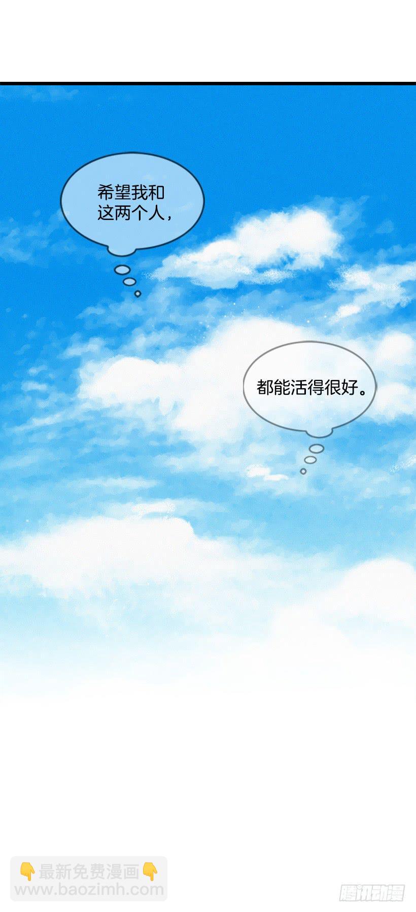《复仇者俱乐部》生活的压力 第47页