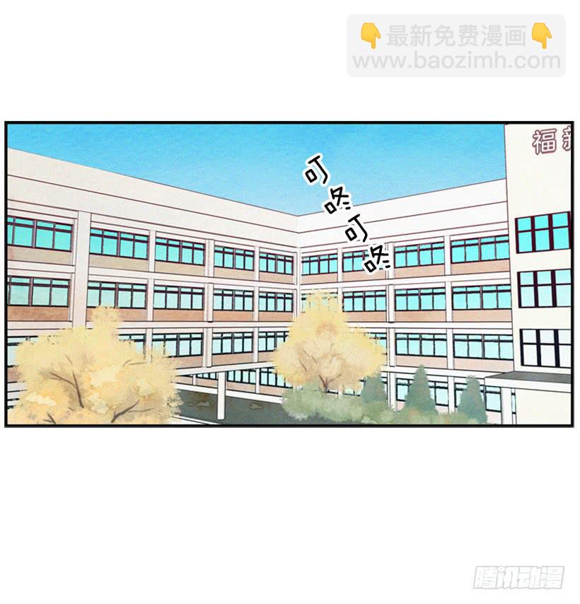 《复仇者俱乐部》生活的压力 第48页