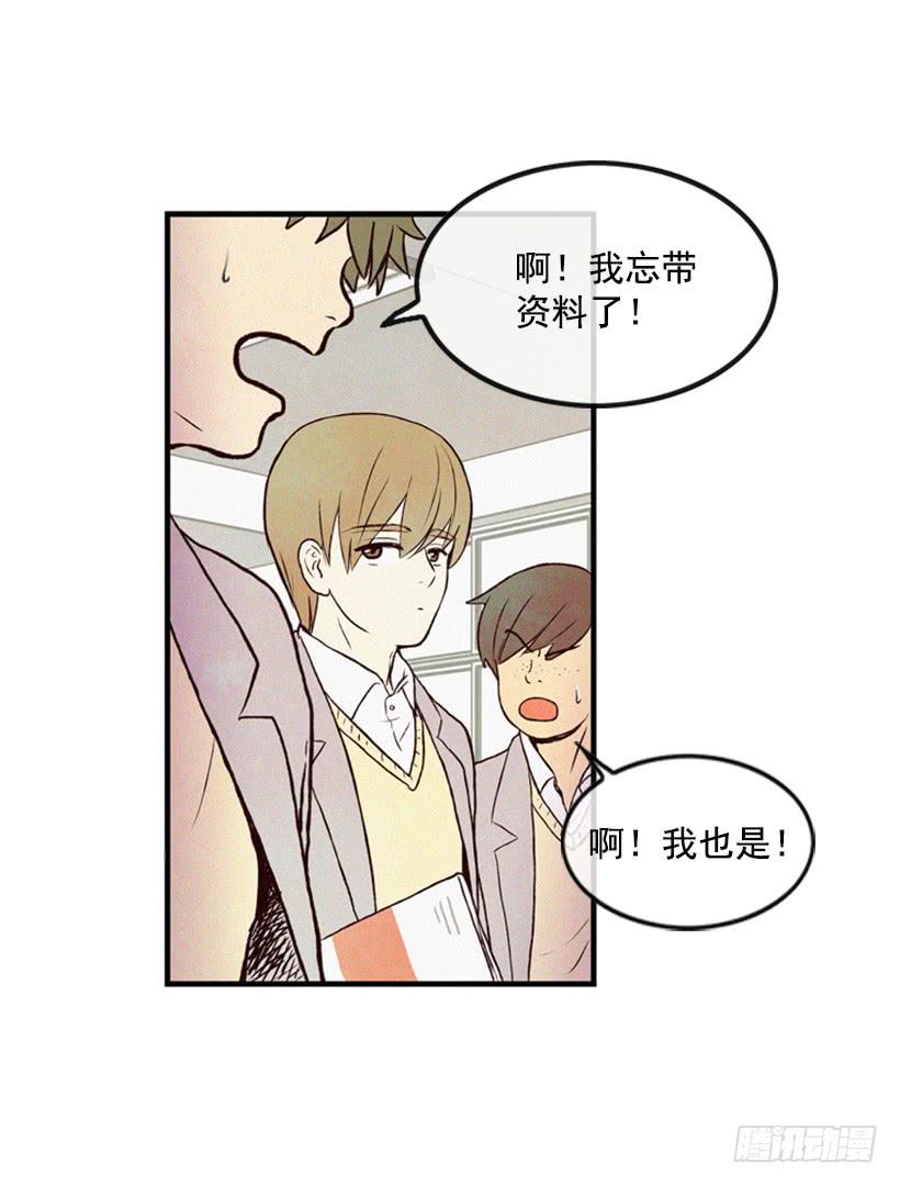 《复仇者俱乐部》生活的压力 第49页