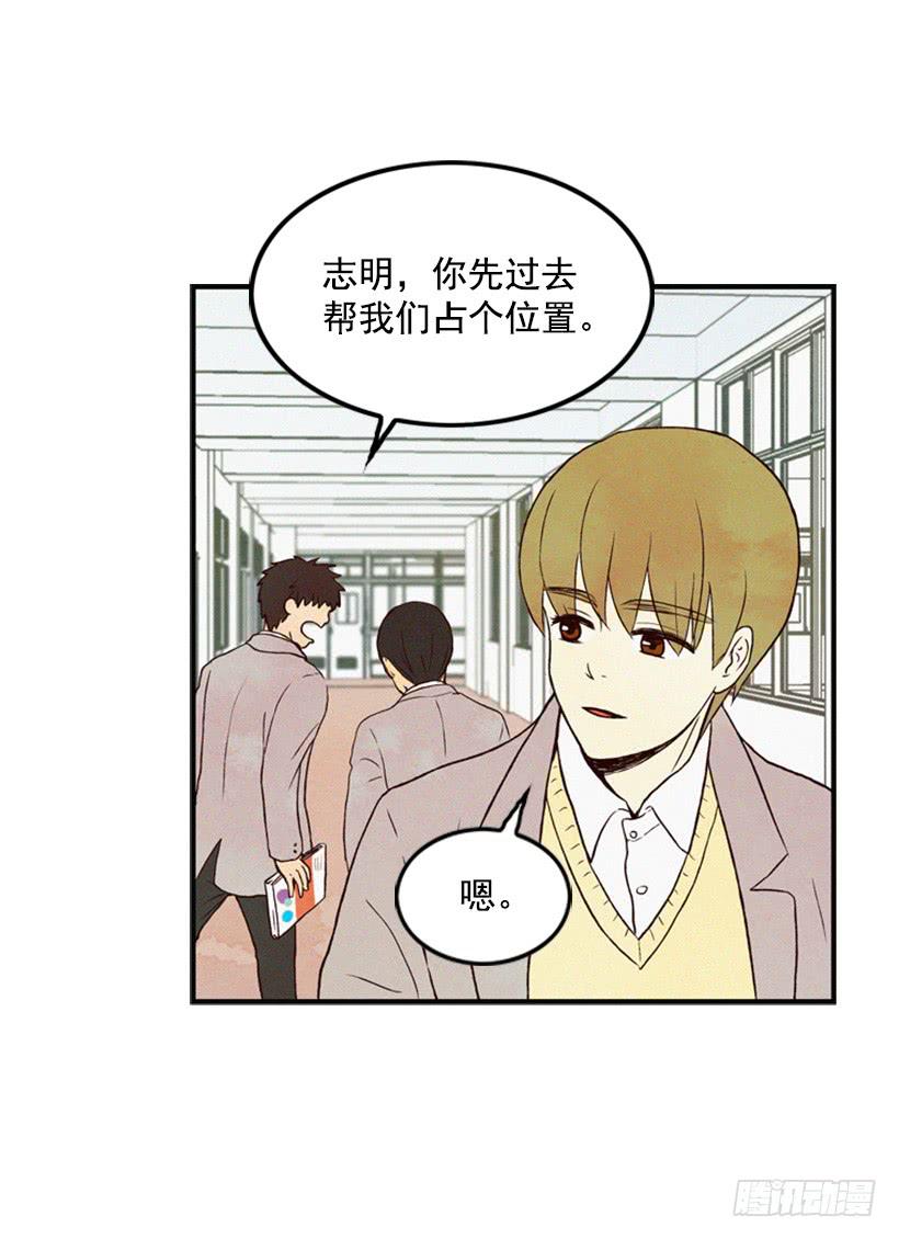 《复仇者俱乐部》生活的压力 第50页