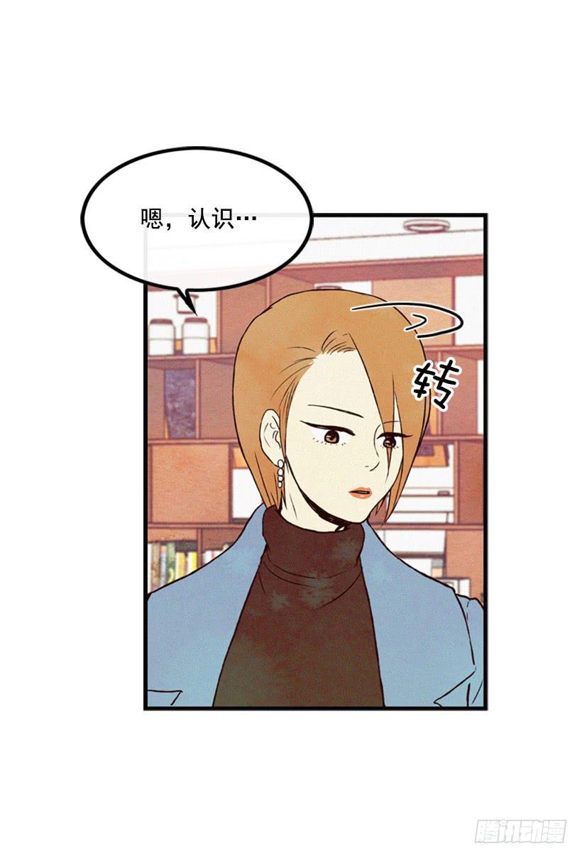 《复仇者俱乐部》生活的压力 第5页