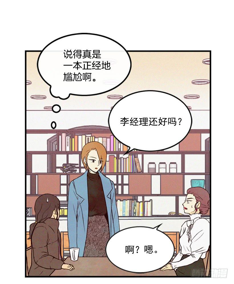 《复仇者俱乐部》生活的压力 第7页