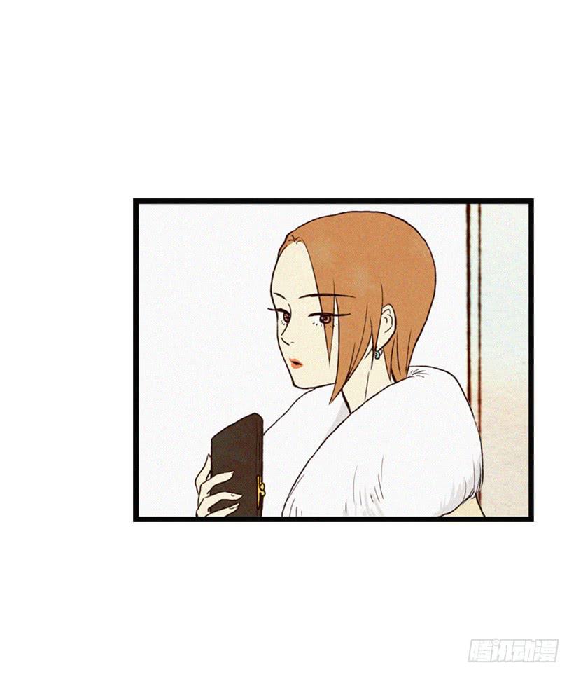 《复仇者俱乐部》禽兽不如 第20页