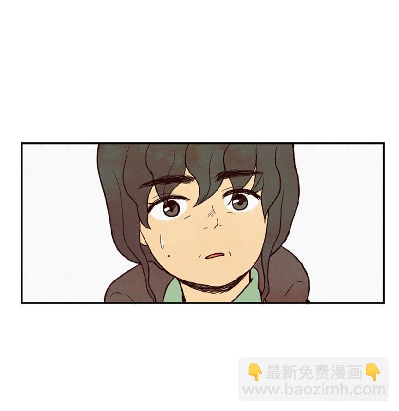 《复仇者俱乐部》禽兽不如 第22页