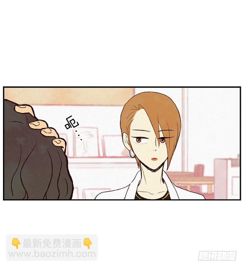 《复仇者俱乐部》禽兽不如 第26页