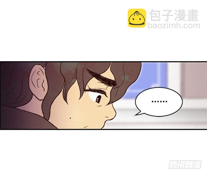 《复仇者俱乐部》禽兽不如 第31页