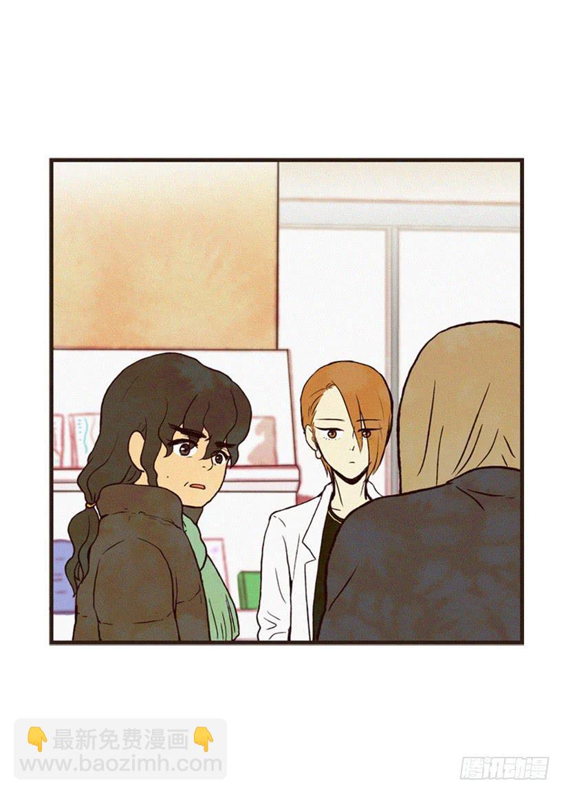 《复仇者俱乐部》禽兽不如 第3页