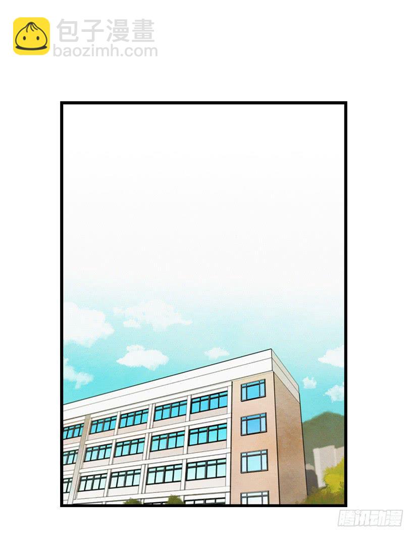《复仇者俱乐部》禽兽不如 第41页