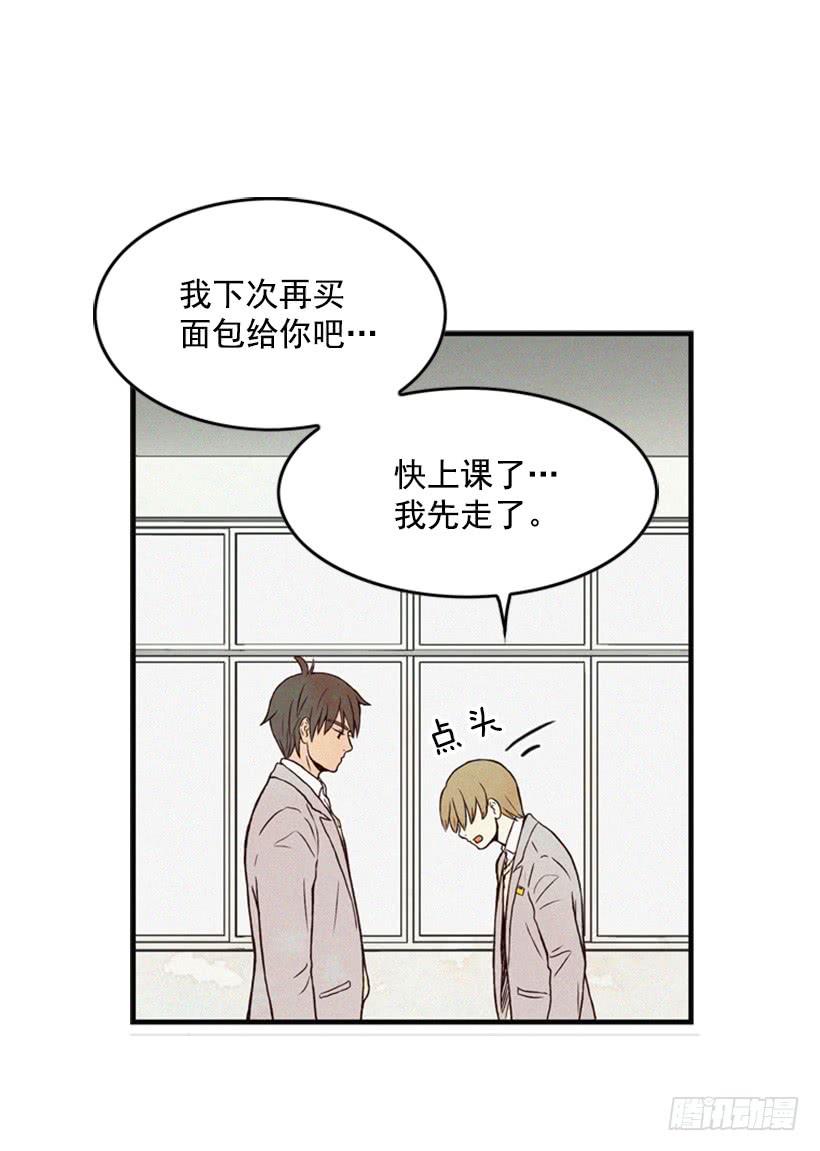 《复仇者俱乐部》与私生子的初见 第10页
