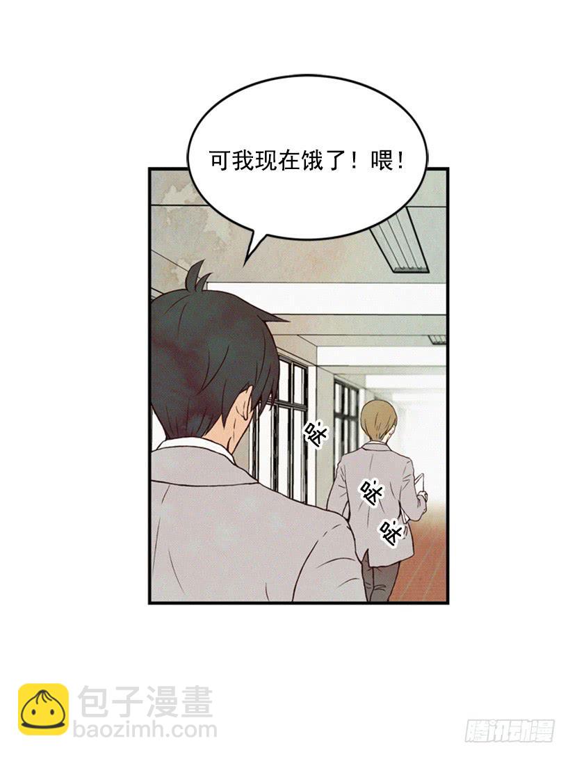 《复仇者俱乐部》与私生子的初见 第11页