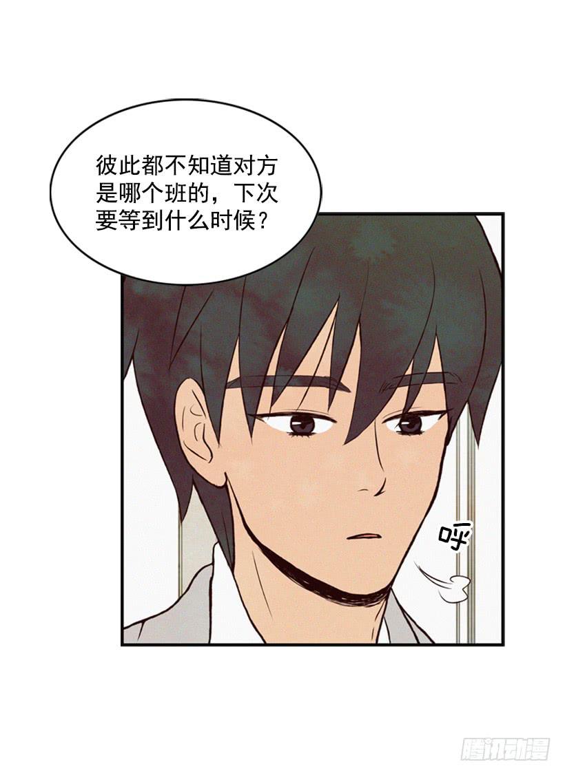 《复仇者俱乐部》与私生子的初见 第12页