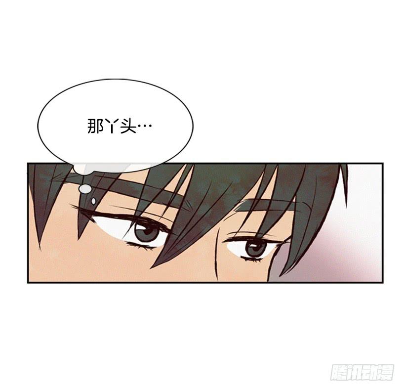 《复仇者俱乐部》与私生子的初见 第15页