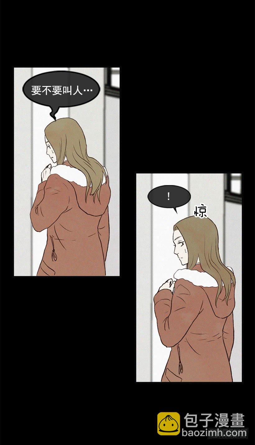 《复仇者俱乐部》与私生子的初见 第18页