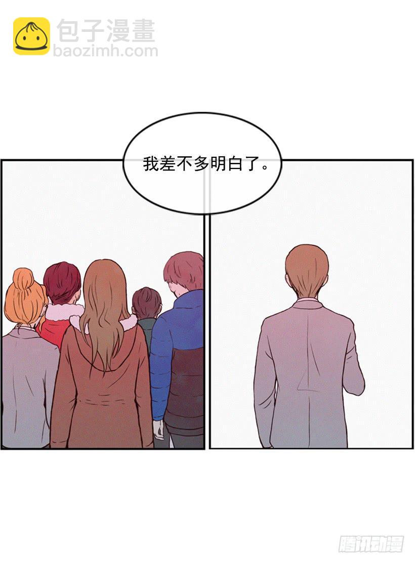 《复仇者俱乐部》与私生子的初见 第26页
