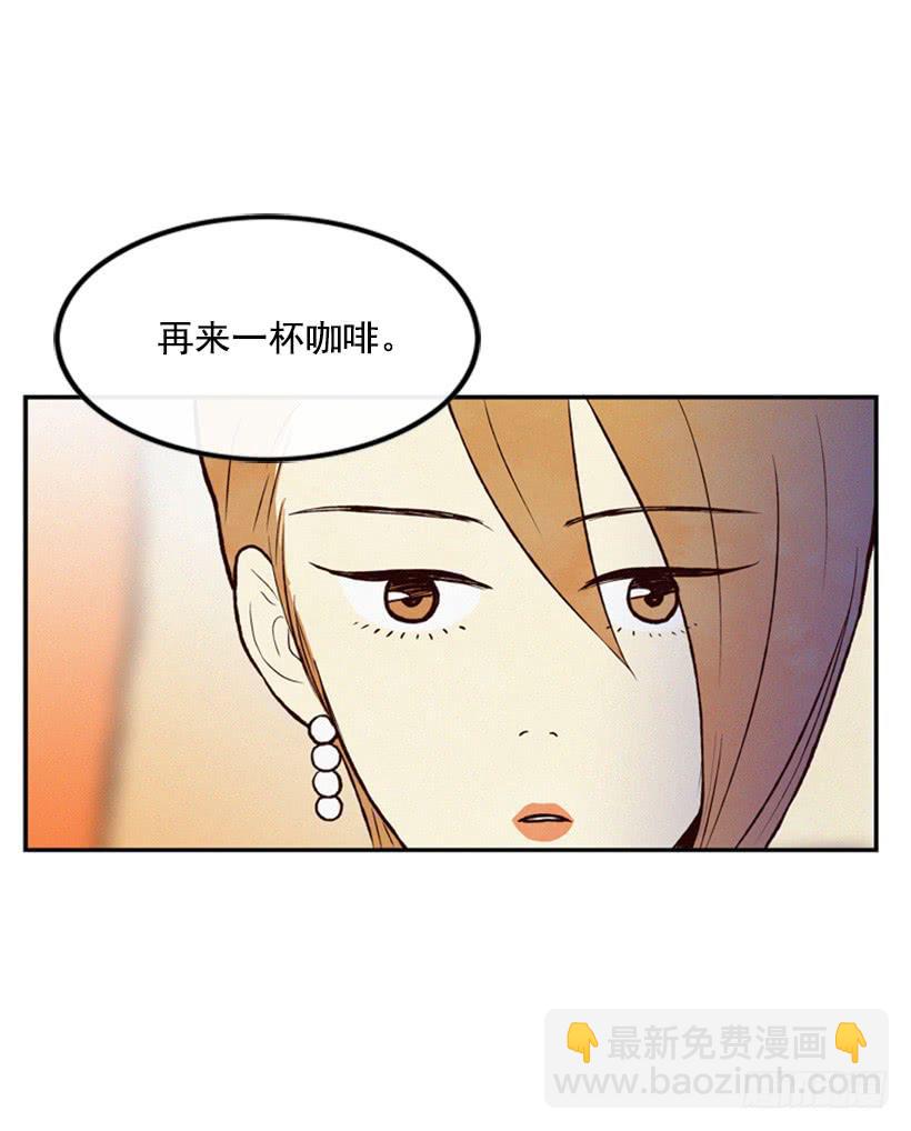 《复仇者俱乐部》与私生子的初见 第28页
