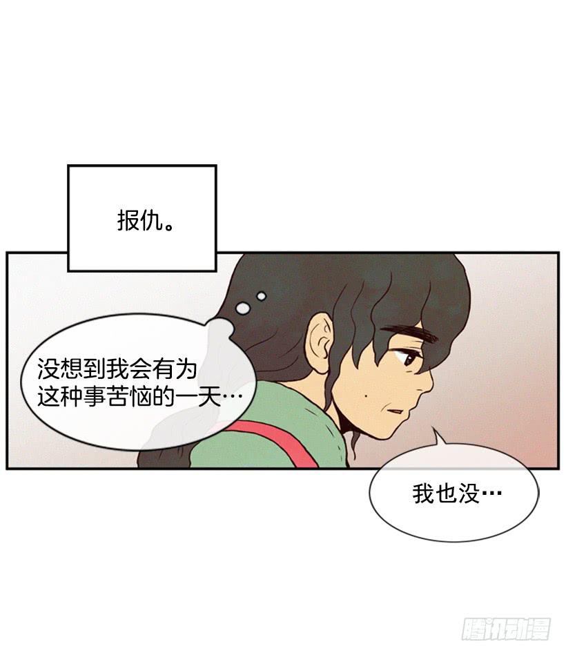 《复仇者俱乐部》与私生子的初见 第36页