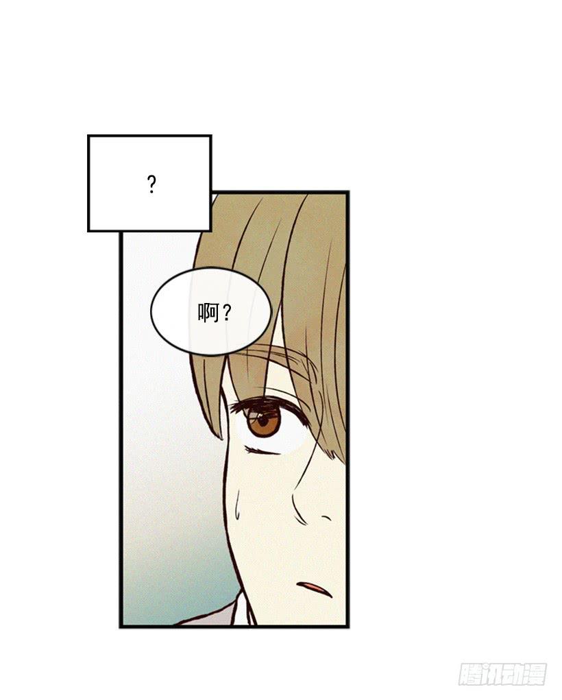 《复仇者俱乐部》与私生子的初见 第3页