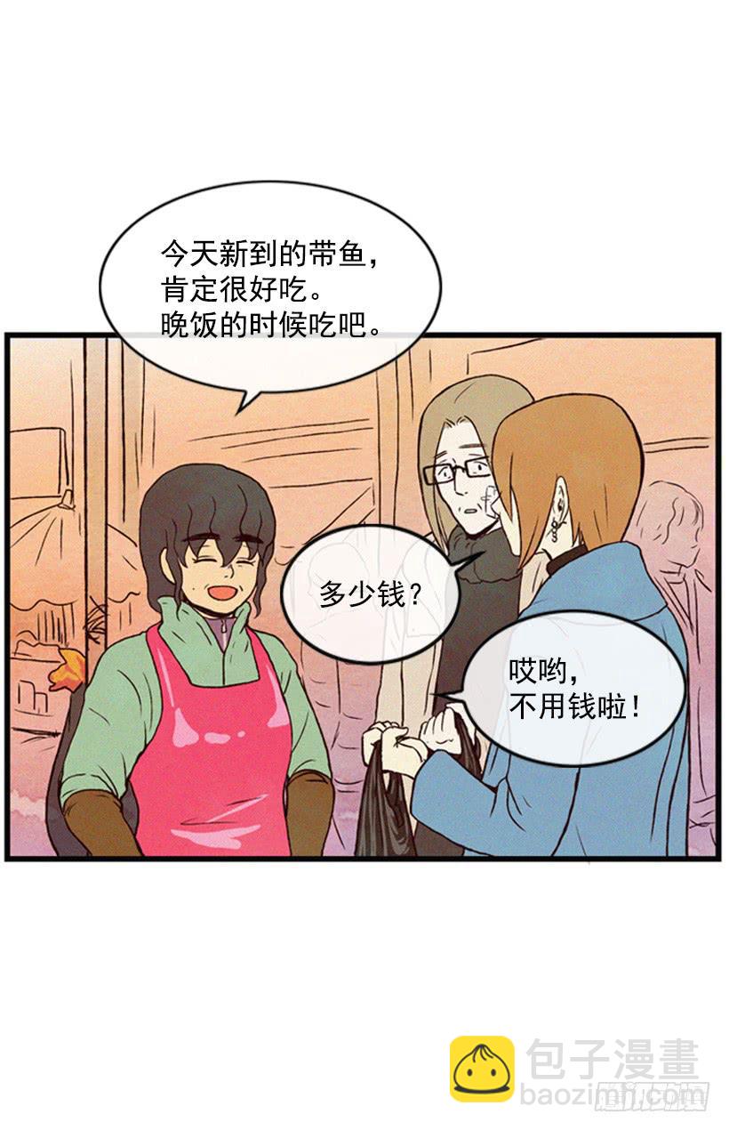 《复仇者俱乐部》与私生子的初见 第42页