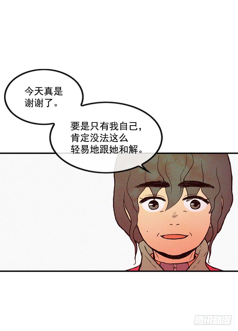 《复仇者俱乐部》与私生子的初见 第43页