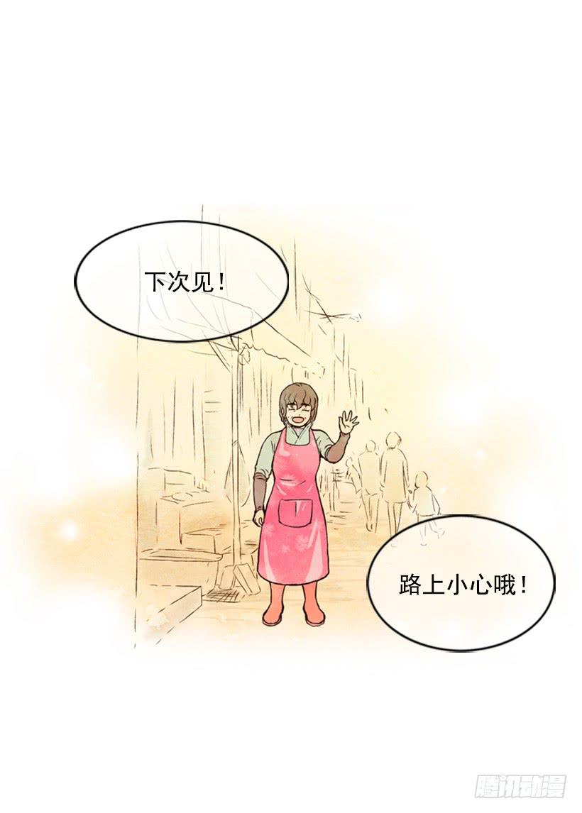 《复仇者俱乐部》与私生子的初见 第45页