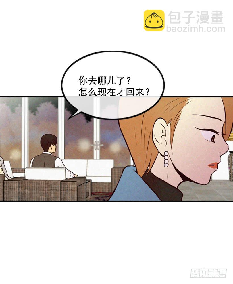 《复仇者俱乐部》与私生子的初见 第49页