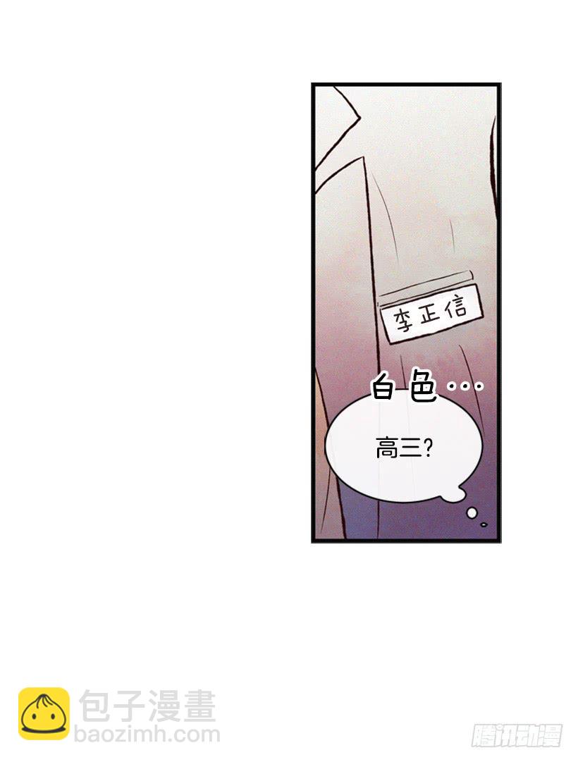 《复仇者俱乐部》与私生子的初见 第4页