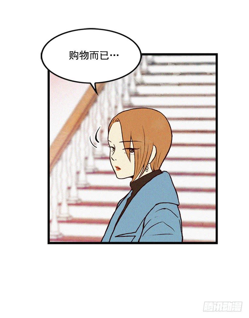 《复仇者俱乐部》与私生子的初见 第50页