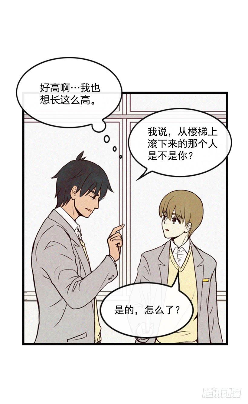 《复仇者俱乐部》与私生子的初见 第5页