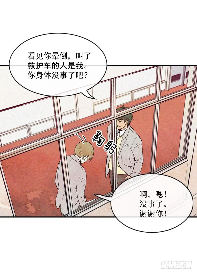 《复仇者俱乐部》与私生子的初见 第6页