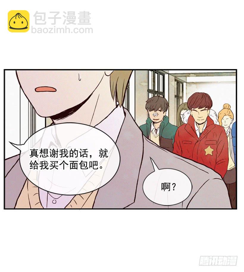 《复仇者俱乐部》与私生子的初见 第7页