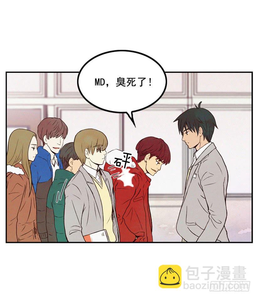 《复仇者俱乐部》与私生子的初见 第8页