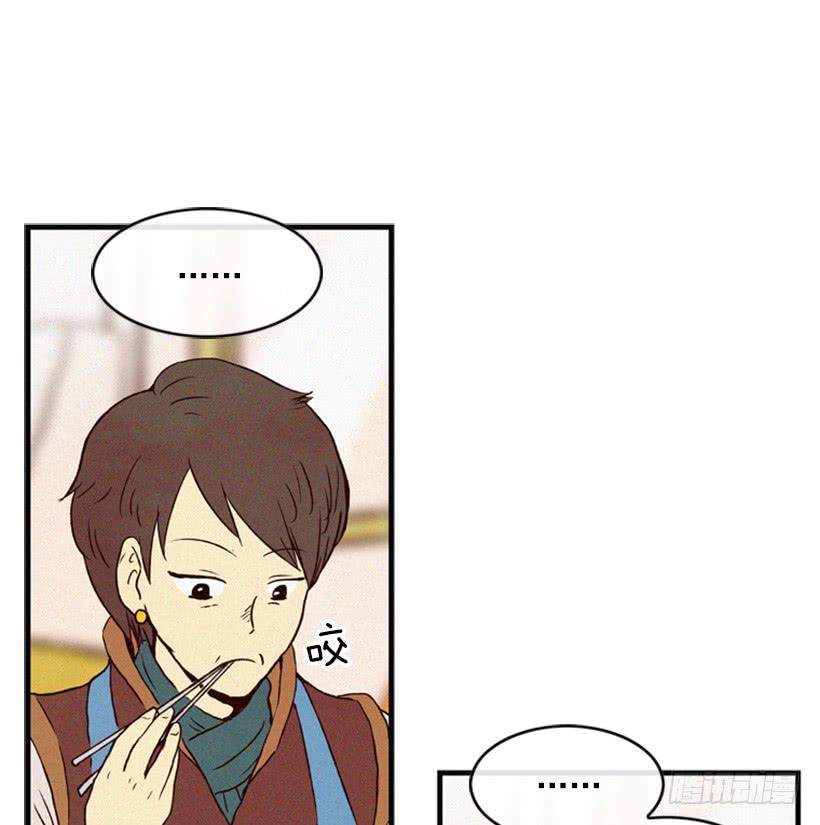 《复仇者俱乐部》小薇的威力 第12页